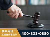 保山-“易通贷平台”非法吸收公众存款案-郑祥律师
