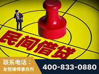 保山-山东某歌集团集资诈骗、非法吸收公众存款案-郑祥律师