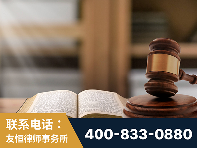 保山-刑事律师